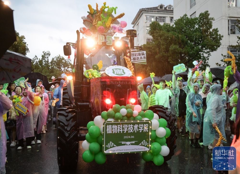 6月21日,农机花车队伍在万象城awcsport官网校园里冒雨巡游。2